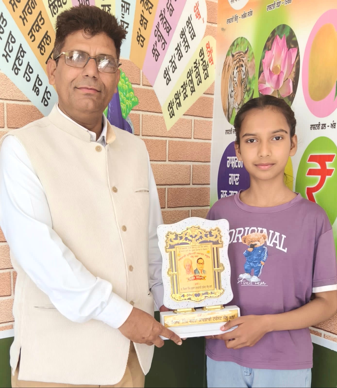 सल्लकलां की छात्रा साक्षी पाल नवोदय प्रवेश परीक्षा जिले से दूसरे स्थान पर उत्तीर्ण हुई